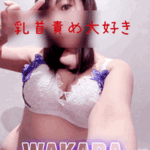 気になる！！！！！！