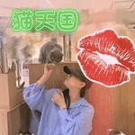 動物大好き