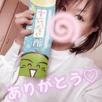 コレが素やで笑