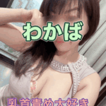 我らには師匠がいてるぞ!