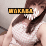 わかば