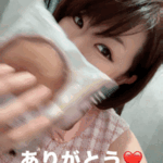 ありがとう