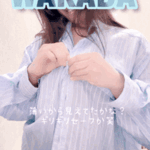 出勤