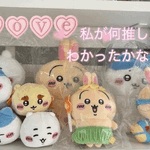 見て欲しい