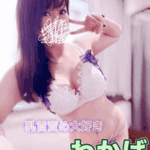 出勤
