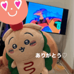おやすみ