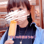ありがとう