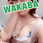 出勤