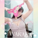 ありがとう