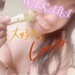 おはよう