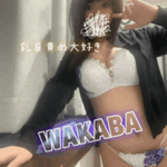 おはよう