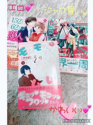購入❤️