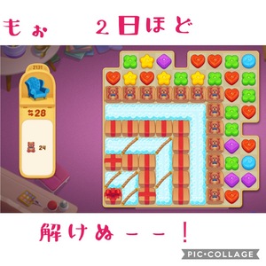 焦らされたい?!