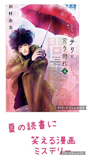 オススメ!!