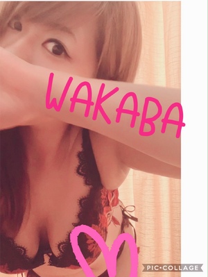ありがとうございます?