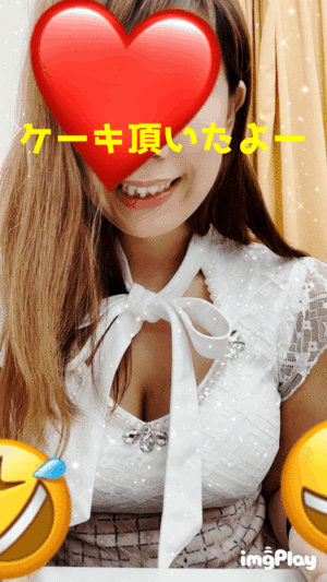 ありがとうございます?