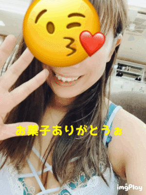 ありがとう?