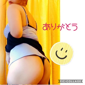 ありがとう?