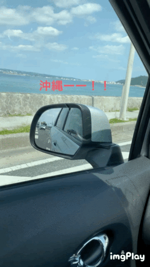 ありがとう