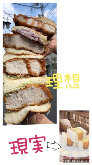 ガッツリいきましょう!!