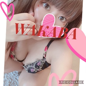 出勤ーーー?