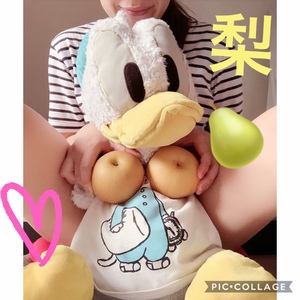梨?パート1