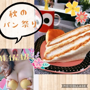 パン祭り?