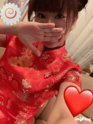 ありがとう?