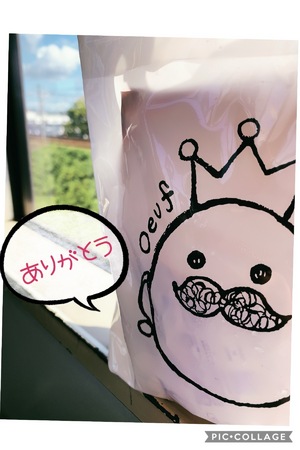 ありがとん