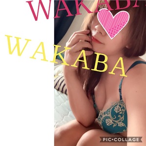 ありがとう