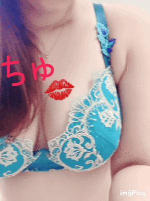 ちゅーしたい？！