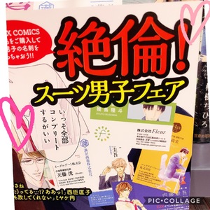 欲しいもの✨