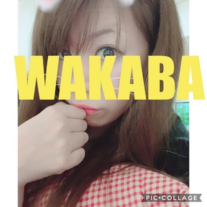 ありがとう