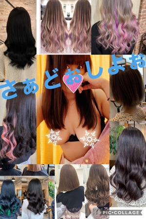 ありがとう✨