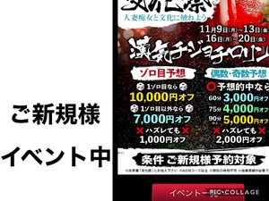 ご新規サマー(*゚▽゚*)
