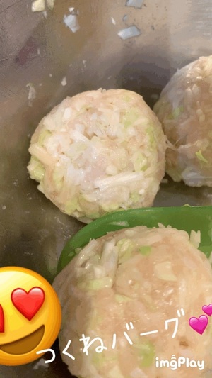 簡単つくね✨