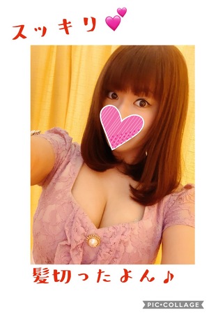 おにゅーヘアー?