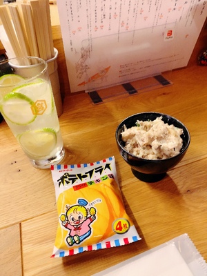 美味しいもの！