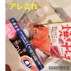 お買い物?