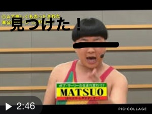 みつけたよー！