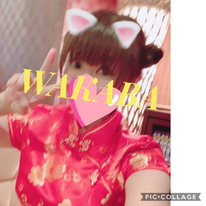 ありがとう