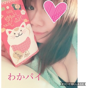 ありがとう