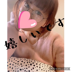 ありがとう