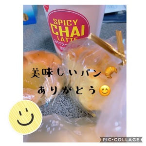 ありがとう
