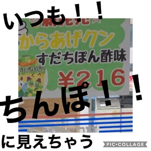 ありがとうございます