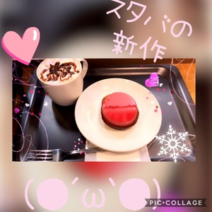 よろしくね