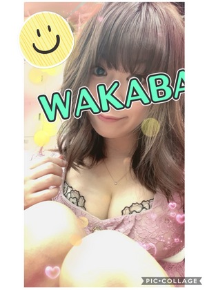 待ってるよん
