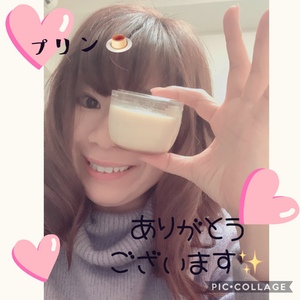 ありがとうございます