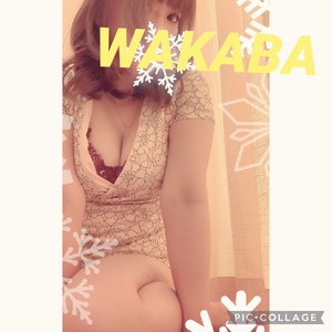 ありがとう