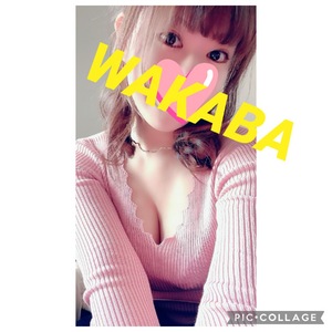 明日から